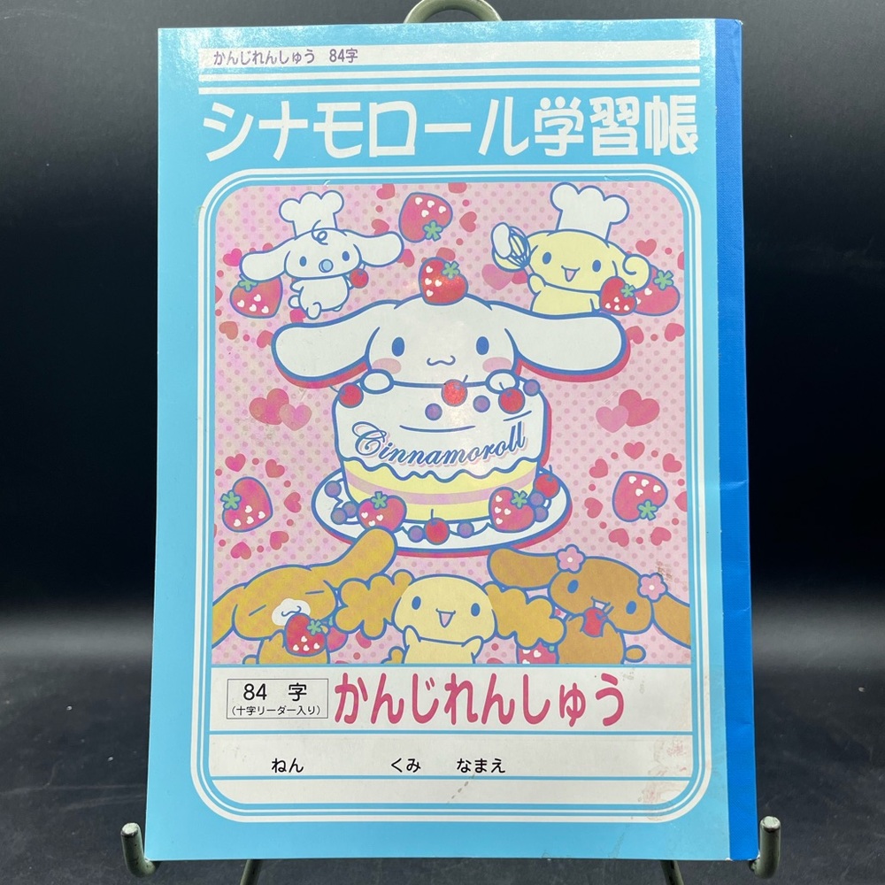 Vintage Sanrio Kanji Practice Notebook cinnamoroll Showa note 2007